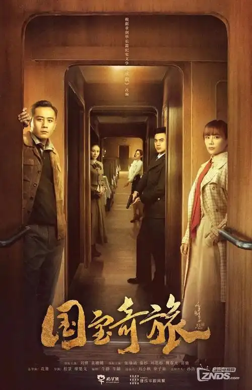 晚风不打烊 都市情感剧海报