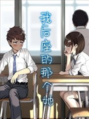 霸总的破产日记 都市轻喜短剧海报