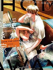 墨色黎明 科幻漫画改编动画海报